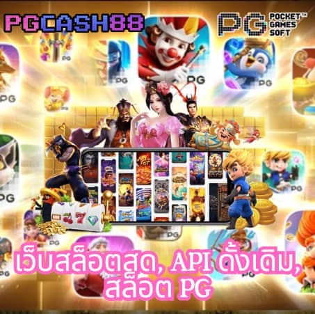สล็อต 678
