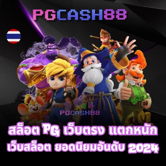 สล็อต 678