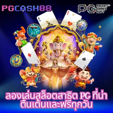 สล็อต 678